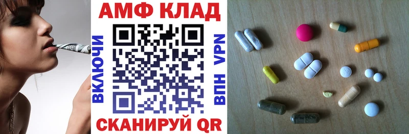 кракен сайт  сколько стоит  Истра  Amphetamine Premium 