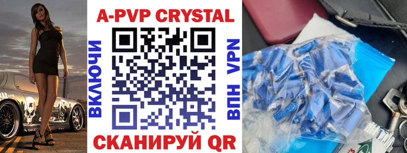 APVP СК КРИС  Истра 