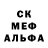 Амфетамин Розовый Emir Dindar
