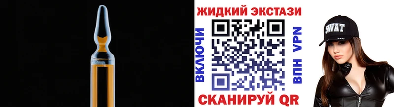 наркошоп  Истра  БУТИРАТ 99% 