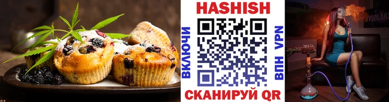 купить закладку  блэк спрут зеркало  Печенье с ТГК марихуана  Истра 