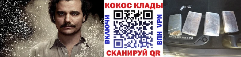 Cocaine 98% mega сайт Истра где можно купить наркотик