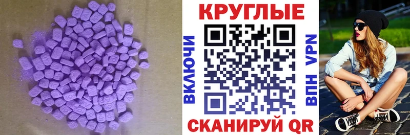 сайты даркнета официальный сайт  Истра  Ecstasy 280 MDMA  цены наркотик  блэк спрут ссылка 