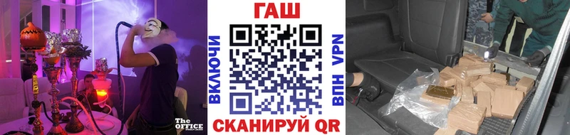 ГАШ VHQ  Истра 