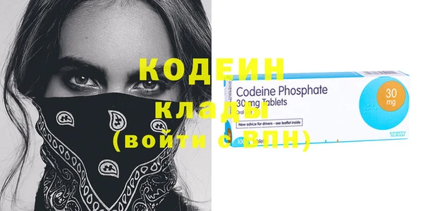 эйфоретик Абинск