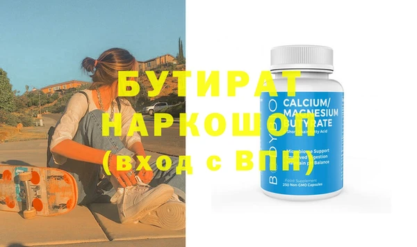 МДМА Абдулино