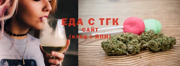 круглые Абаза