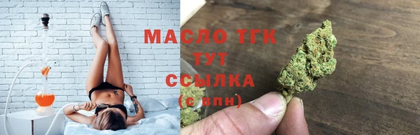 круглые Абаза