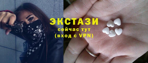 эйфоретик Абинск