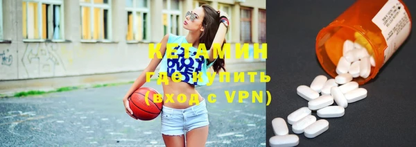 круглые Абаза
