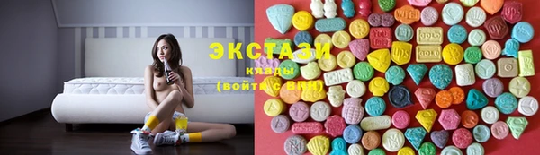круглые Абаза