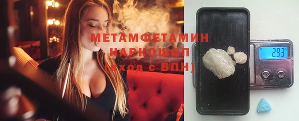 МДМА Абдулино