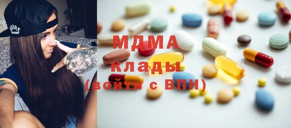 круглые Абаза