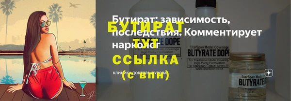 круглые Абаза