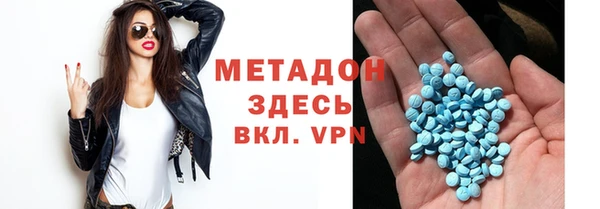 круглые Абаза