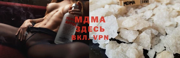 эйфоретик Абинск