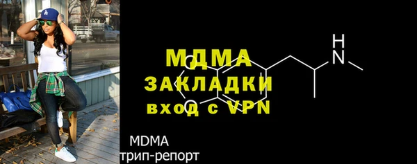 эйфоретик Абинск