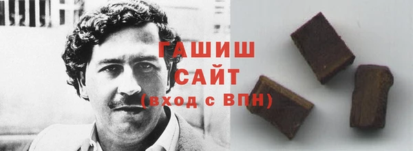 прущая мука Пролетарск