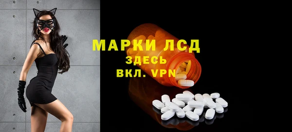 прущая мука Пролетарск