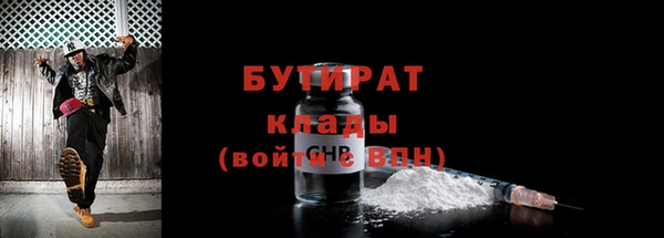 прущая мука Пролетарск