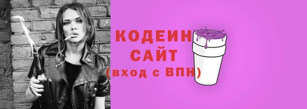 круглые Абаза
