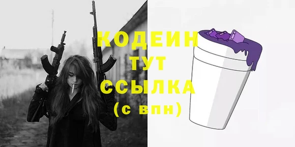 ПСИЛОЦИБИНОВЫЕ ГРИБЫ Приозерск