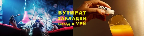 круглые Абаза