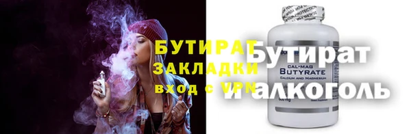 эйфоретик Абинск
