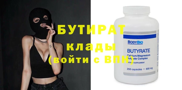 МДМА Абдулино