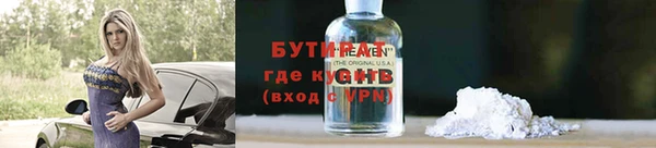 эйфоретик Абинск