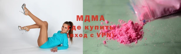 МДМА Абдулино