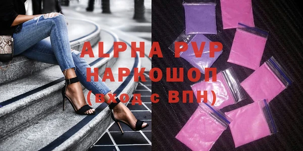 эйфоретик Абинск