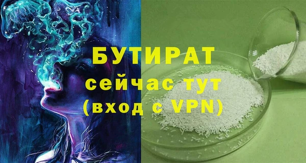 эйфоретик Абинск