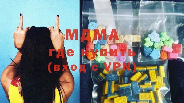 МДМА Абдулино