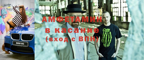 МДМА Абдулино