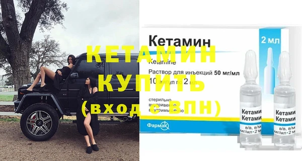 герыч Протвино