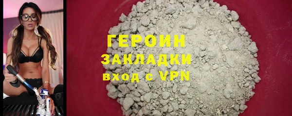 МДМА Абдулино