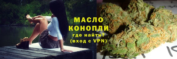 герыч Протвино