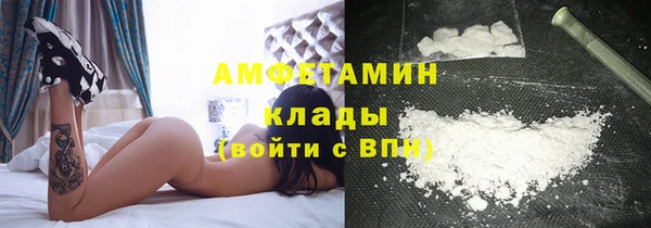МДМА Абдулино