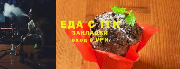 МДМА Абдулино