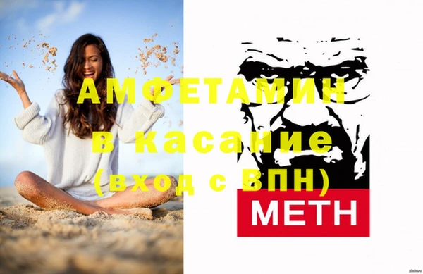 МДМА Абдулино