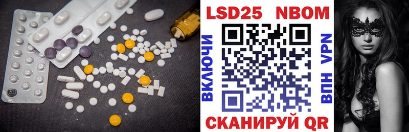 купить  цена  Истра  Лсд 25 экстази кислота 
