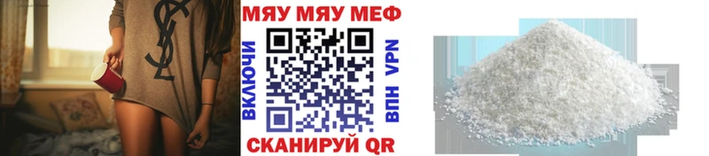 купить наркоту  Истра  Меф VHQ 