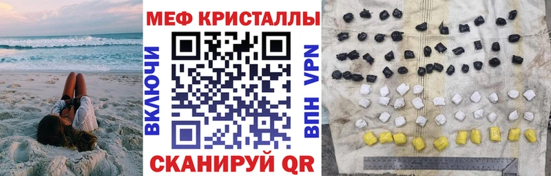 МЕФ  Истра