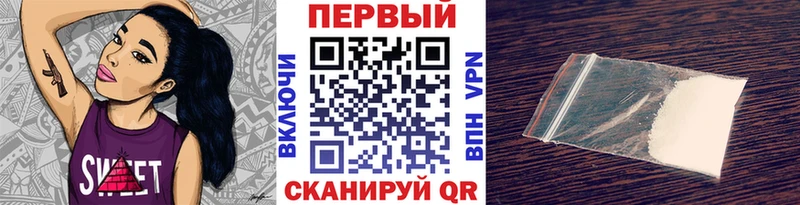 Метамфетамин пудра  Истра 