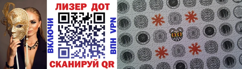 Марки NBOMe 1,5мг  как найти   Истра 