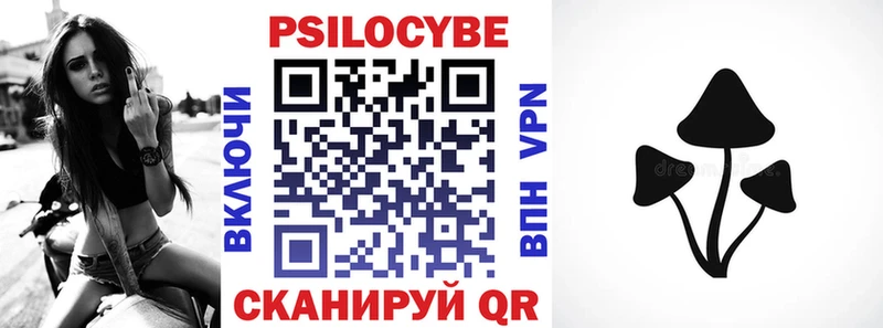 Галлюциногенные грибы мицелий  Истра 